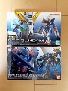 RG ゴッドガンダム　RGアストレイゴールドフレームアマツミナ　２種セット