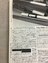 v649 フライフィッシングジャーナル 第11～13、22～30号 不揃い まとめて12冊 1987年～2005年　2Ca5_画像7