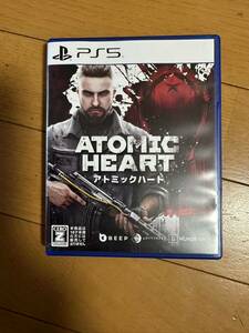 ps5 soft атомный Heart 