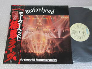 LP△モーターヘッド[極悪ライヴ]帯付/MOTORHEAD[NO SLEEP 'TIL HAMMERSMITH]