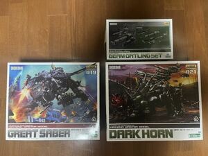  Zoids HMM Kotobukiya Great sa- bell dark horn gato ring set 