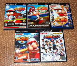 1円～★PS2 実況パワフルプロ野球 10 / 11 / 13 / 14 プロ野球スピリッツ3 パワプロ14のみ新品未開封 他も１回程度使用の極美品　説明書付