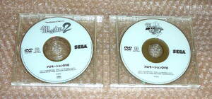 very Rare 非売品★龍が如く2　龍が如く 見参！ 店頭販促用プロモーションDVD ( Yakuza：Like a Dragon DEMO DVD )　２枚セット