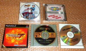 very Rare 非売品★ストリートファイターEX3 体験版 CAPCOM VS. SNK 2 店頭プロモーションDVDなど 格闘系 5枚まとめて