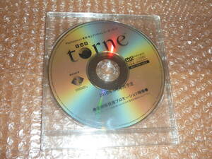 very Rare　非売品★SONY トルネ （ torne ) 店頭販促用プロモーションDVD 完全新品未開封