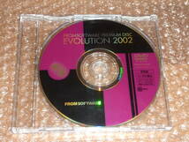 very Rare 非売品★フロムソフトウェア プレミアム ディスク 2002 プロモーションDVD 天誅参 アーマードコア など 7タイトル ( DEMO DVD )_画像1