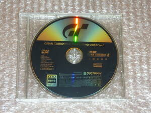 very Rare not for sale * gran turismo 4 shop front for sales promotion Pro motion DVD ( Gran Turismo 4 DEMO DVD ) breaking the seal goods reproduction check settled 