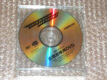 very Rare 非売品★鉄拳ハイブリッド 店頭販促用プロモーションDVD 完全新品未開封 ( TEKKEN HYBRID DEMO DVD )_画像1