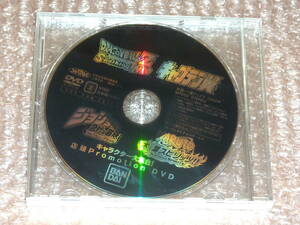 very Rare 非売品★くのいち kunoichi 忍 体験版 完全新品未開封 ( kunoichi DEMO DISC )