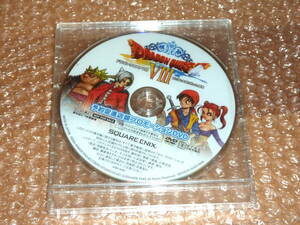 very Rare 非売品★ドラゴンクエスト８　ドラクエ Ⅷ 店頭販促用プロモーションDVD 完全新品未開封 ( Dragon Quest VIII DEMO DVD )
