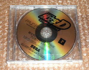 very Rare 非売品★頭文字D STREET STAGE 店頭販促用プロモーションDVD 完全新品未開封 ( Initial D STREET STAGE DEMO DVD )