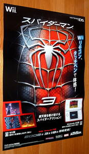 非売品 ポスター★Wii DS スパイダーマン 3 （ Wii DS Spider-Man 3 ) 極上品 店頭販促用 ポスター B2サイズ