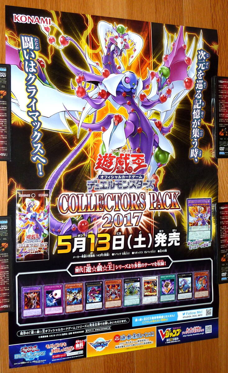 Amazon.co.jp: 遊戯王OCG デュエルモンスターズ COLLECTORS PACK