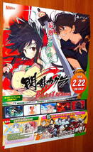 非売品 ポスター★閃乱カグラ Burst Re:Newal（ SENRAN KAGURA Burst Re:Newal ) 店頭販促用 ポスター B2サイズ_画像1