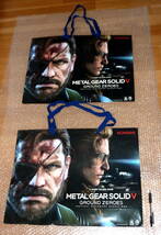 very Rare 非売品　特大ペーパーバッグ ２枚★メタルギアソリッドV グラウンドゼロズ（ Metal Gear Solid V Ground Zeroes ) 未使用_画像1