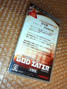 very Rare　非売品★PSP ゴッドイーター （ GOD EATER、噬神者 ) 体験版　完全新品未開封