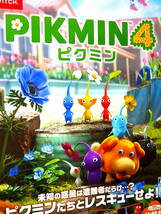 非売品 ポスター★ピクミン４ （ PIKMIN 4 ) 店頭販促用 ポスター B2サイズ_画像4