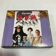 DVD 忠臣蔵_画像1