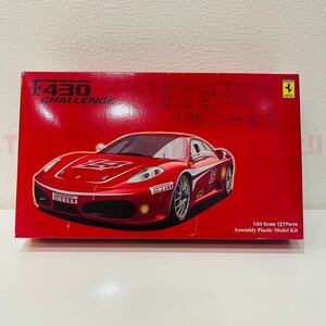 フジミ模型 フェラーリ F430 チャレンジ 1/24 Ferrari F430 CHALLENGE プラモデル
