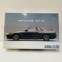 アオシマ 日産 スカイライン GT-R R32 1/24 NISSAN SKYLINE R32 GT-R ザ モデルカーシリーズNo.12 プラモデル 未組立 _画像1