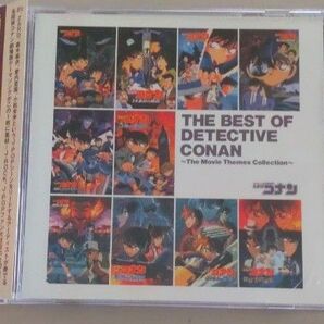 名探偵コナン 劇場版テーマソングベスト THE BEST OF DETECTIVE CONAN