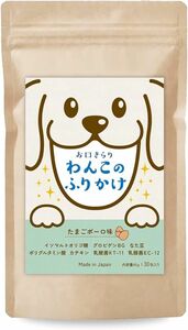 犬 ふりかけ 口臭 歯石 対策 歯磨き 歯磨き粉 デンタル ケア ふりかけ