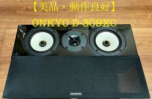 【美品・動作良好】ONKYO D−309XC センタースピーカー　音響