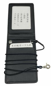 NEW 警察手帳 Ver.2タイプカード身分証入れ◆紫黒色A250