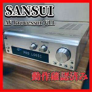 SANSUI　AV processor V11 サンスイ AVプロセッサー 山水