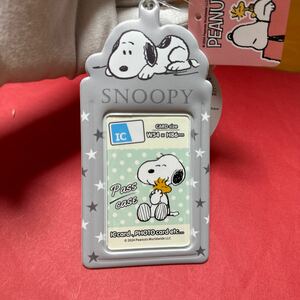 SNOOPY ダイカットパスケース　リール付き　No.６