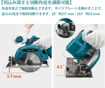 ★充電式マルノコ AT-CS01B 電動ノコギリ 丸鋸 左勝手 高精度 165mm マキタ互換 18V BL1830 BL1860 など 新制度対応領収証可_画像4