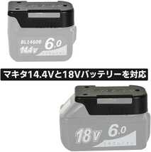 ★送料無料 バッテリー ホルダー 黒 ベルト通し 高所作業用 収納アクセサリー 10個 バッテリー別売 BL1460 BL1860対応 新制度対応領収証可_画像2