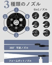 Womkuyta 高圧洗浄機 白 18V 4.0Ah 水圧洗浄機 最高5.5MPa 高圧噴射 3段階調節圧力 自給式 コードレス マキタ互換 新制度対応領収証可_画像4