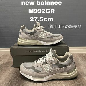 【即日発送】New Balance M992 GR 27.5cm