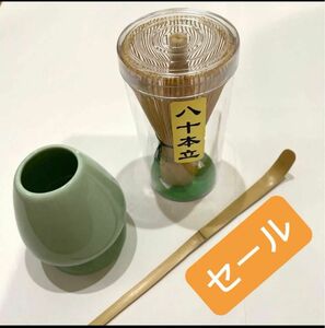 茶道道具 八十本立 茶筅 竹茶泡立て器 茶杓 茶筅置き 茶道具 3点セット