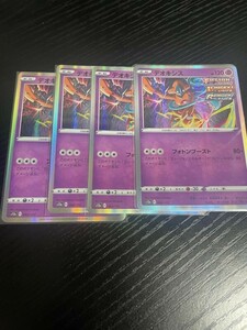 3-1ポケモンカード　デオキシス　４枚