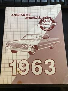 1963 Impala manual 