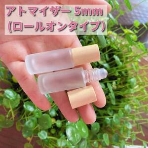  atomizer perfume refilling 5mm roll on glass mobile Mini bottle 