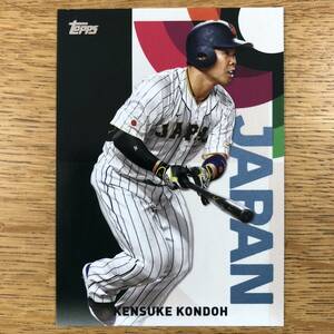 【WBC-2 Kensuke Kondoh 近藤健介 福岡ソフトバンクホークス】2023 Topps MLB Baseball JAPAN SPECIAL EDITION/World Baseball Classic WBC