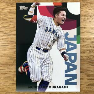 【WBC-5 Munetaka Murakami 村上宗隆 東京ヤクルトスワローズ】2023Topps MLB Baseball JAPAN SPECIAL EDITION/World Baseball Classic WBC