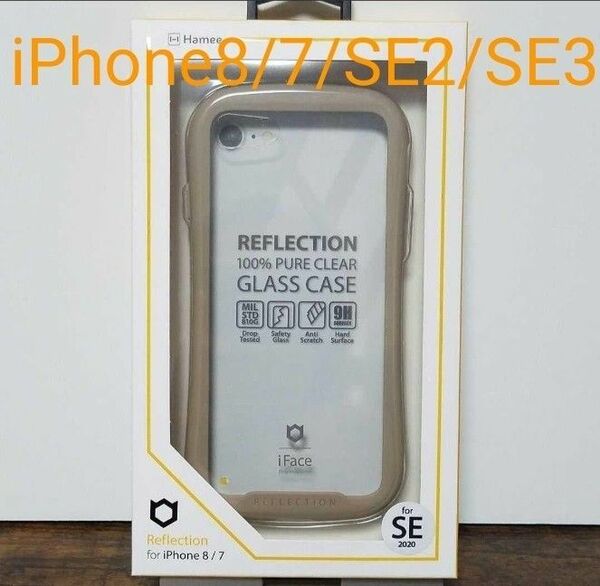 iFace クリアケース iPhone8/7/SE2/SE3　ベージュ　 リフレクション 新品 スマホカバー アクセサリー 正規品