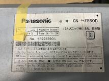 カーナビ Panasonic CN-HW850D\HDDナビ CD DVD 本体のみ (ジャンク品)_画像5