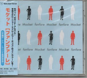 即決日本盤帯付新品CD Mocket／Fanfare モケット　ボーナス9曲