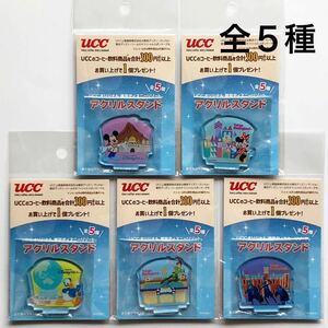 UCC ディズニー アクリルスタンド アクスタ　ピーターパン　2024