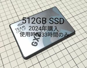 512GB SSD TEAMGROUP GX2 T253X2512G0C101