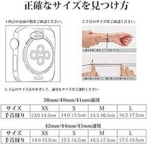 Apple watch 対応 バンド ブレイデッドソロループ 編組バンド コンパチブル スポーツバンド 交換ベルト 柔らかいシリコ_画像4