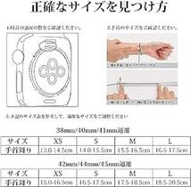 Apple watch 対応 バンド ブレイデッドソロループ 編組バンド コンパチブル スポーツバンド 交換ベルト 柔らかいシリコ_画像4