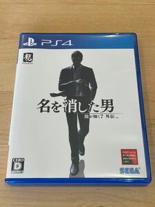 【PS4】 龍が如く7外伝 名を消した男