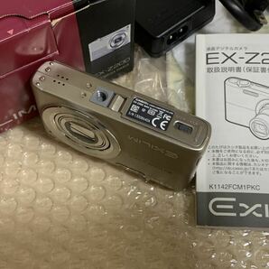CASIO EXILIM EX-Z200 ゴールド カシオ コンパクトデジタルカメラ デジカメ デジタルカメラ の画像3