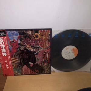 YP0521 Santana サンタナ Abraxas(天の守護神) LP